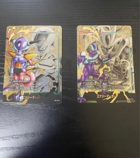 ドラゴンボールスーパーカードゲーム　エナジーマーカーパラレル2枚セット