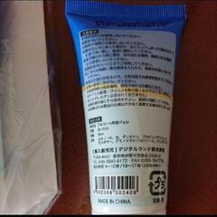 除菌ジェルの画像