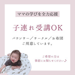 値上げ前のラストチャンス！10日で取得🔥be.ボディー整体資格認定講座の画像