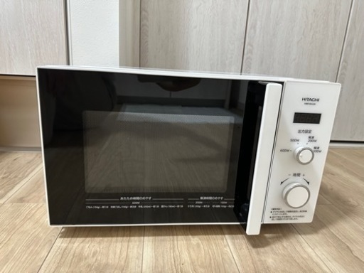 日立　電子レンジ