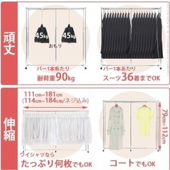 ※24日までいつでも非対面でお渡し可/ハンガーラックの画像