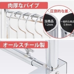 ※24日までいつでも非対面でお渡し可/ハンガーラックの画像