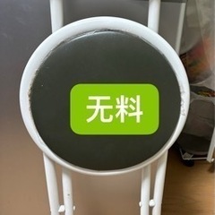 折りたたみ椅子