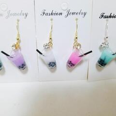 ハンドメイド♡タピオカピアス♡