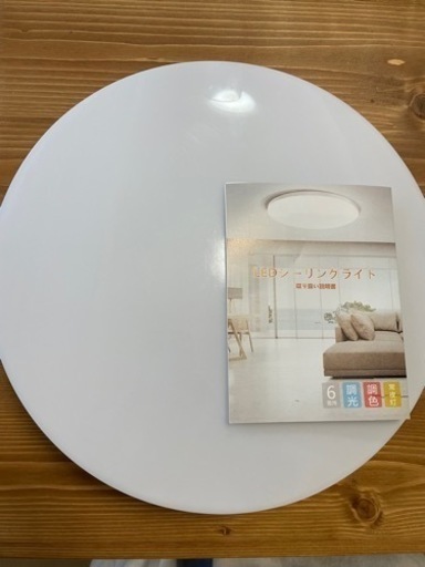 ♡LEDライトシーリング・新品♡