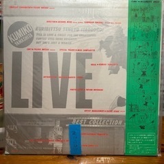 山下久美子 LP レコードの画像