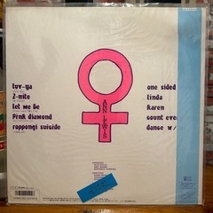 アン・ルイス LP レコードの画像