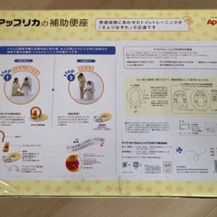おまる　くまのプーさん補助便座の画像