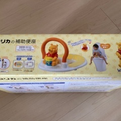おまる　くまのプーさん補助便座の画像