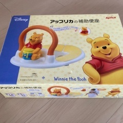 おまる　くまのプーさん補助便座