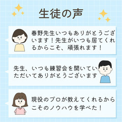 全国どこでもOK！オンラインで受講できる占い講座の画像