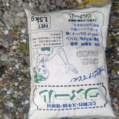 新品 未開封 １０００円
