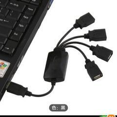 🉐２セット❤︎USB４タブの画像