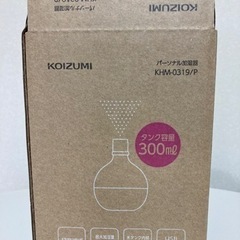 新品未使用　コイズミ超音波加湿器の画像