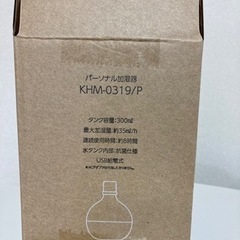新品未使用　コイズミ超音波加湿器の画像