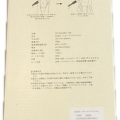 家電 美容家電 ヘアケアの画像