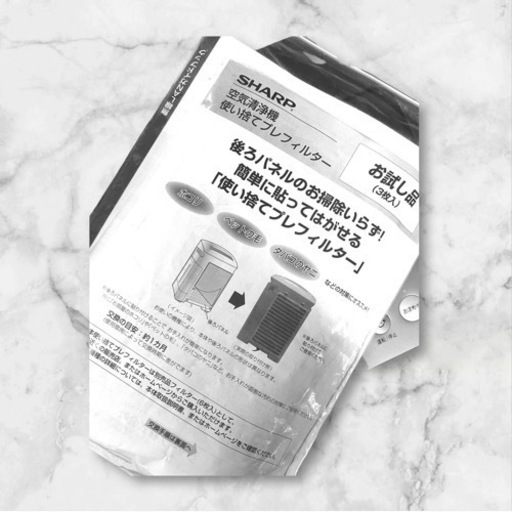 SHARP･プラズマクラスター25000 加湿空気清浄機