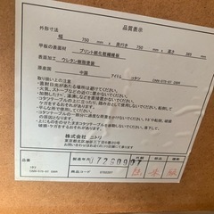 ニトリこたつ　テーブルの画像