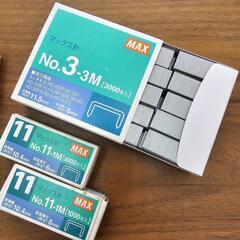 ホッチキスの芯 サイズ色々の画像