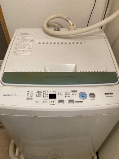 SANYO 簡易乾燥機能付き洗濯機（6kg） ピュアホワイト