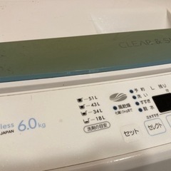 SANYO 簡易乾燥機能付き洗濯機（6kg） ピュアホワイトの画像