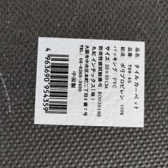 タイルカーペット500×500 25枚+α　無料の画像