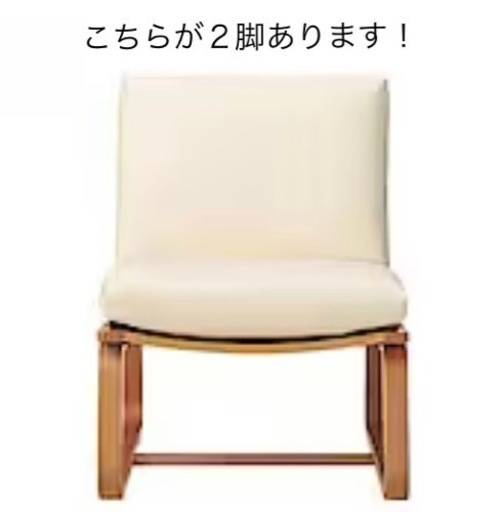 家具 椅子 ダイニングチェア