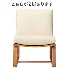 家具 椅子 ダイニングチェア