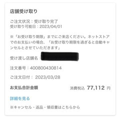 家具 椅子 ダイニングチェアの画像