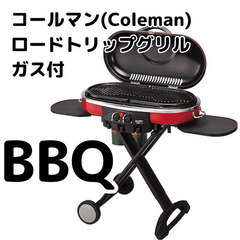 🉐✨【BBQ】コールマン(Coleman) ロードトリップグリル...