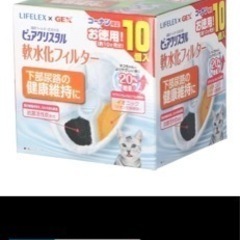 猫ピュアクリスタルフィルター