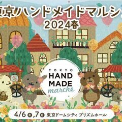 ストームグラス作りin東京ハンドメイドマルシェ