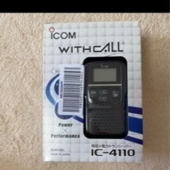 ICOM トランスシェーバーの画像