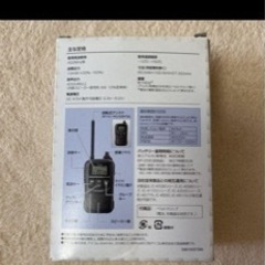 ICOM トランスシェーバーの画像