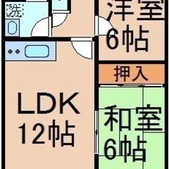 🏢安心の叶えRoom✨『2LDK』武蔵村山市中原✨敷金礼金無料💰...