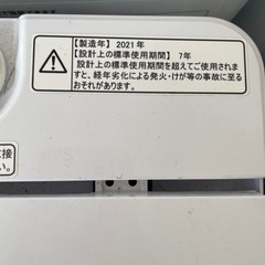 🌟2021年製🌟 5.5kg 洗濯機 ハイセンスの画像