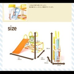 ワンワンとうーたん♪　おりたたみロングスロープジムEXの画像