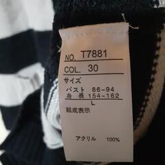  カーディガン レディース　Lサイズの画像