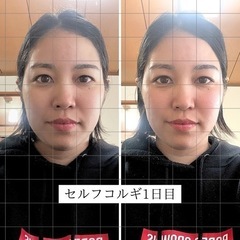 4月末締切🔥限定受講料¥25,000｜効果絶大🩷韓国小顔コルギ講座受講生募集の画像