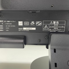NECカラー液晶ディスプレイの画像