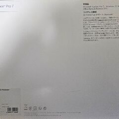 Surface pro7　タブレットPC  ノートパソコンの画像