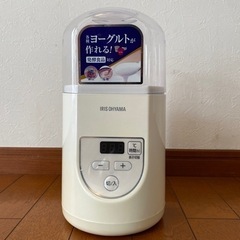 【決まりました】ヨーグルトメーカーの画像