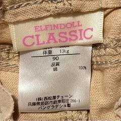 裾フリル ショートパンツ 90cmの画像