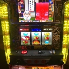 吉宗極