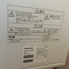 【交渉中】食洗機　Panasonic NP-TR6の画像