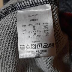 レディース　Lサイズ　カットソーの画像