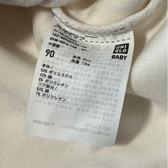 【最終お値下げ】 フリース 90cmの画像