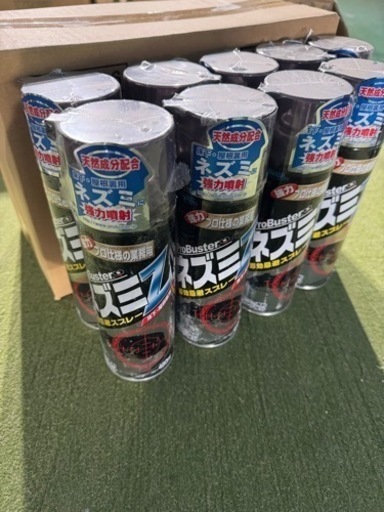 ネズミZ  ネズミ忌避剤まとめ売り