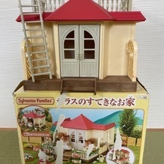 シルバニアファミリー　カーポートのあるあこがれのお家とおでかけファミリーカー　おまけの画像