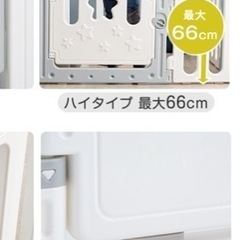 子供用品 ベビー用品 安全、保護グッズの画像